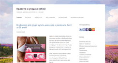 Desktop Screenshot of marykaynn.com
